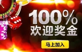 大陆人想用恒盛平台怎么开户？？